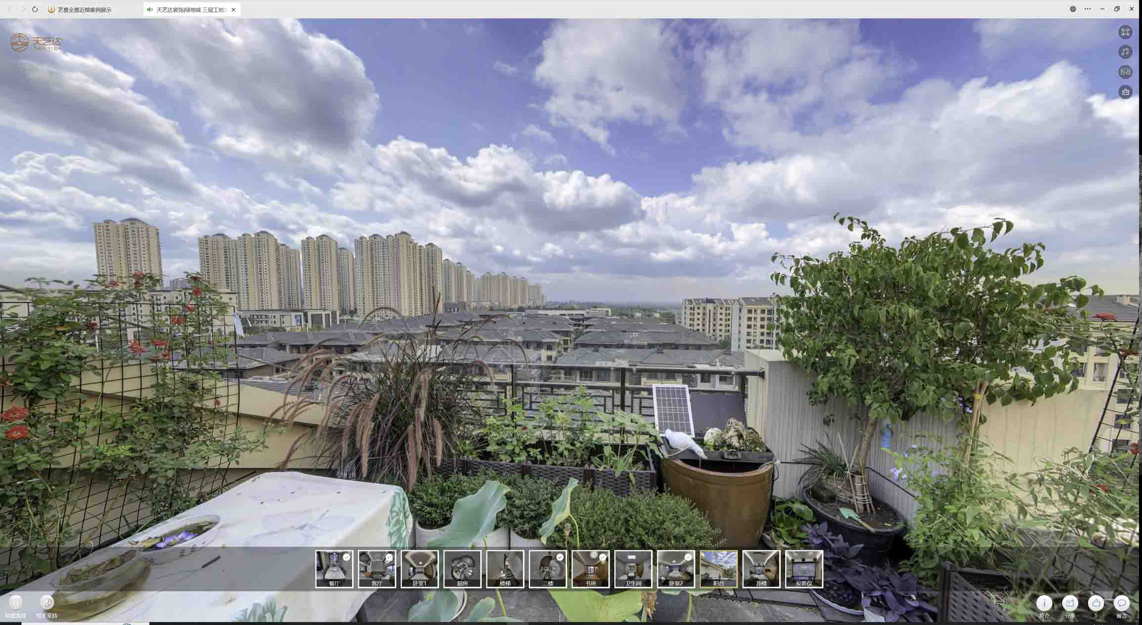 光坡镇喻德江陶瓷馆